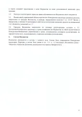 Квартира, 71,4 м², Московская область, Солнечногорск, пгт. Голубое, бул. Парковый, д. 2 к. 6, кв. 32 <p>Двухкомнатная квартира, назначение – жилое, общей площадью 71,4 м2, расположенная по адресу: Московская обл, г Солнечногорск, пгт Голубое, Парковый б-р, д 2 к 6, кв 32, кадастровый (условный)…