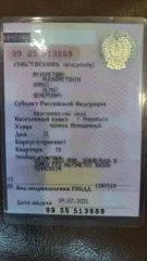 BMW 5 серии, 1999 года, 170 лс, 400000 км, АКПП еще Транспортное средство: BMW 5231, год выпуска: 1999,  идентификационный №  VIN : WBADM41050GM06517