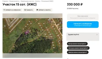 Земельный участок 400 кв.м., Челябинская область. Земельный участок, кадастровый номер: 74:19:1501005:1583, вид права, доля в праве: собственность, площадь: 400 +/- 4.04 кв.м., виды разрешенного использования объекта недвижимости: для индивидуального жилищного строительства, адрес: Челябинская…