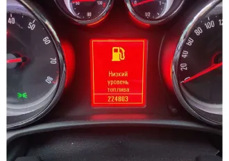 Opel Astra 2010, VIN XUFPE6DJ3B3001240. C имуществом, порядком, сроками и условиями его реализации можно ознакомиться по предварительной записи по тел.: +79120501099, адрес: г. Челябинск, ул.Блюхера 123д.