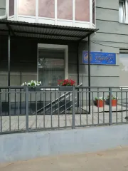 Нежилое помещение подвального этажа (кадастровый номер 03:24:011211:477), общей площадью 332,10 кв. м, расположенное по адресу: Республика Бурятия, г. Улан-Удэ, ул. Свердлова, 6в, офис с номерами на поэтажном плане 3,4. Есть возможность приобретения имущества за счет кредитных средств Банка ПАО…