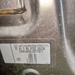 Автомобиль марки/модели ДАТСУН/DATSUN ONDO VIN: Z8NBCABD0J0077971, 2017 г.в., находится в залоге у АО «Кредит Европа Банк  Россия ». Автомобиль марки/модели ДАТСУН/DATSUN ONDO VIN: Z8NBCABD0J0077971, 2017 г.в.  На имущество наложены ограничения в виде запрета на регистрационные действия.  Имущество…
