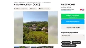 Земельный участок 250 кв.м, Краснодарский край, Сочи. Земельный участок, кадастровый номер 23:49:0407007:5373, расположенный по адресу: Краснодарский край, г. Сочи, р-н Адлерский, с. Веселое, с/т "Россия", 250 +/- 6. Имущество находится в совместной собственности с супругом Гурьяновым С.Н.