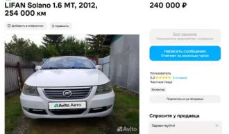Автомобиль легковой ЛИФАН 214813, год изготовления: 2012 г.в., VIN: X9W214813C0032332, ПТС: 72 РМ 770322, государственный регистрационный номер: У334ЕХ72, цвет: Серебро Автомобиль легковой ЛИФАН 214813, год изготовления: 2012 г.в., VIN: X9W214813C0032332, ПТС: 72 РМ 770322, государственный…