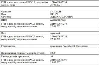 Трактор К-700А, г/н 8067ЕЕ66, з/н 8213845, г.в. 1981.