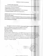 Audi Q5 2014 года, легковой универсал. Государственный номер Т178МУ72, VIN: WAUZZZ8R7EA121711. Цвет белый. Местонахождение: г. Тюмень, Старотобольский тракт, 155.