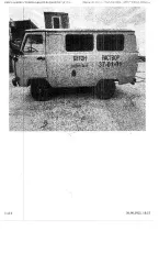 Грузовой фургон УАЗ 390995-04, г/н К372ХВ186, г/в 2023, VIN XTT390995R1203161, серый цвет, пробег 33754 км, по кузову имеются следы коррозии, в залоге у третьего лица, имущество реализуется с сохранением залога при переходе прав на имущество от залогодателя - должника к покупателю, г…
