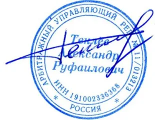 Жилой дом 509,3 кв.м и участок 1197 кв.м, д. Барабинка, Томская область. Жилой дом в д. Барабинка Томской области (договор мены с доплатой). Земельный участок, площадь: 1197 кв.м, кадастровый (условный) номер: 70:14:0100002:76, адрес (местонахождение): Россия, Томская область, д. Барабинка…