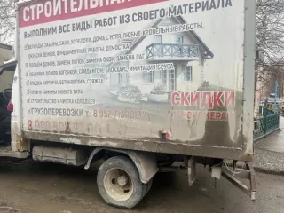 Грузовой автомобиль Газель бортовой 2747-0000010, 2010 г.в., госномер А308ОК186, VIN X3X274700A0431964, цвет белый, в неликвидном состоянии. Местонахождение: г. Нижневартовск, ул. 9П, стр.4/11.