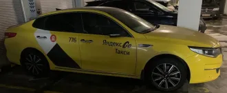 KIA JF (OPTIMA), 2018, Транспортное средство (автомобиль) KIA JF (OPTIMA), VIN: XWEGU413BJ0007595, год выпуска: 2018 г., ГРЗ: Н776ЕТ799, цвет: желтый. В отношении транспортного средства имеются две записи о возникновении залога (, ) в пользу OOO MKK «Korona». OOO MKK «Korona» в рамках процедуры…