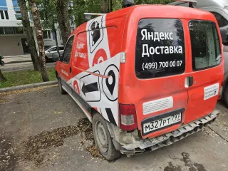 Citroen Berlingo 2011 грузовой фургон марки: Citroen модель: Berlingo, год выпуска: 2011 г., идентификационный номер (VIN): VF7GCKFWCBX506043 Ознакомится с условиями и порядком проведения торгов, оформлением подачи заявок, проектом договора купли-продажи можно на сайте…