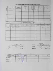 нежилое здание ангар для автомашин, кадастровый номер 10:05:0000000:3088, нежилое здание ремонтно-механические мастерские, кадастровый номер 10:05:0000000:3238, нежилое здание  технический склад, кадастровый номер 10:05:0000000:3180, нежилое здание, теплая стоянка, кадастровый номер…
