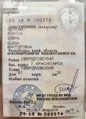 Honda Torneo 2000 автомобиль легковой, седан, марка: Honda Torneo, год изготовления: 2000, цвет: черный, VIN: отсутствует, ПТС: 24 НТ 763754, г/н: К372ХЕ38, тип двигателя: бензиновый, двигатель №: F13B-2026102, мощность двигателя, л. с. (кВт): 140 л. с. (10,9 кВт), рабочий объем двигателя, куб. см…