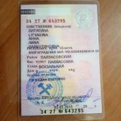 ВАЗ 2115 40, 2008. Автомобиль марки ВАЗ 2115 40, 2008 года выпуска, VIN номер: ХТА21154094736725. Для ознакомления с имуществом (для организации его осмотра) и относящимися к нему документами обращаться к финансовому управляющему по телефону +7(904) 777 98-94, адрес электронной почты…