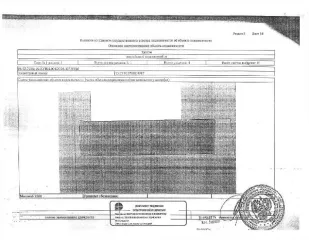 Гараж 163.3 кв.м, земельный участок 1575 кв.м, Самарская область. Кадастровый номер здания: 13:15:0107003:4987, кадастровый номер участка: 13:15:0107003:5949. Категория земель: земли населённых пунктов, виды разрешённого использования: для эксплуатации и обслуживания административного здания. Год…