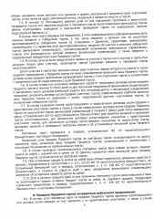 Lada Largus 2019, модель LADA KS035L LADA LARGUS, 2019 года выпуска, VIN: XTAKS035LK1219894.