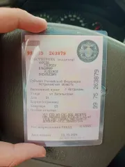 Vortex Estina 2010, VIN X7MDC14BMA0008702. Получение справок и ознакомление с документами в будние дни с 11:00 до 17:00 по электронной почте: torg.arbitr@gmail.com.