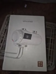 Бытовая техника для дома: автоматическая кормушка для животных – 1 шт., увлажнитель воздуха – 3 шт., блендер – 3 шт., массажер для ног – 1 шт., фен для сушки волос – 2 шт., мгновенный безрезервуарный водонагреватель – 1 шт. Имущество продается в том виде, в каком оно есть, обмену и возврату не…