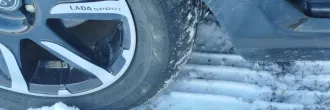 Легковой автомобиль LADA 219059-010 – 2017 года выпуска, номер Z0X219059HS008156. В реестре залогов имеется запись о залоге имущества у Банка Союз (АО), банк утратил право на залог так как его правопреемник АО «Ингосстрах Банк» заявил свои требования после закрытия реестра кредиторов, запись…