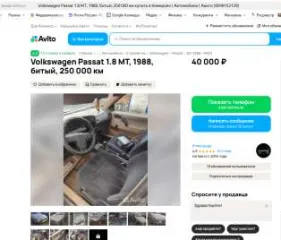 Тракторный прицеп 2ПТС-4, 1988 г.в., цвет: зеленый, г/н: 8758ЕА60, двигатель №: отсутствует, шасси (рама) № 87031. Имущество является бывшим в употреблении. Претензий к качеству, техническому состоянию, комплектности и иным характеристикам имущества, как оговоренным, так и не оговоренным Покупатель…