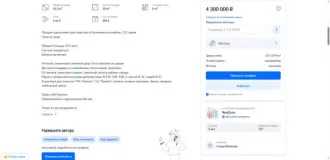 Квартира 31,7 кв.м, Челябинская область. Недвижимое имущество - жилое помещение квартира, площадью 31,7 кв.м, расположенная по адресу: Челябинская область, г. Челябинск, ул. 40-летия Победы, д. 28а, кв.91, кадастровый номер 74:36:0601002:1118. С имуществом можно ознакомиться по предварительной…