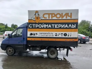 ГАЗ 3302, 2007, VIN: X9633020072254172, тип ТС: грузовой. Ознакомление по согласованию, тел. 8(922)-024-80-57, запрос на aumarko@yahoo.com.