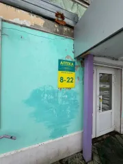 Нежилое помещение 78 кв.м. Встроенное помещение для размещения аптечного пункта, назначение: нежилое, площадь: 78 кв.м., этаж: 1, адрес: Пермский край, г. Березники, ул. Мира, д. 107, кадастровый номер: 59:03:0400077:6556. В ЕГРН имеются записи об арестах. Конкурсный управляющий ведет работу по…