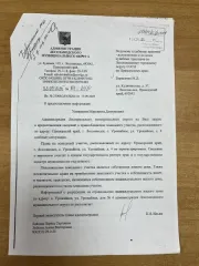 Индивидуальный жилой дом площадью 90,6 кв.м. по адресу: Приморский край, г. Лесозаводск, с. Урожайное, ул. Урожайная, д. 4. Кадастровый номер 25:08:130501:2158. Вид права: собственность. Назначение: жилой дом, один этаж. Зарегистрировано два человека. Имеется исключительное право на приобретение…