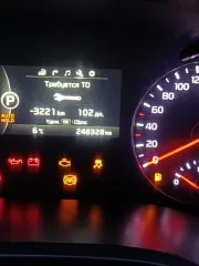 Kia Optima 2016 автомобиль марки Kia модель Optima 2016 г.в. VIN-номер XWEGW413BG0000057 ознакомление с имуществом производится с момента начала подачи заявок по продаже имущества и до окончания приема заявок по предварительной записи через финансового управляющего по телефону +7 (909) 579 19 99…