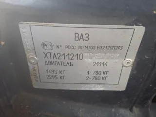 Автомобили различных марок: Lada, Volkswagen, Daewoo, Toyota, Chevrolet, Opel, Renault. Модели: 21121, 2107, Passat, 21099, 211540, Nexia, Astra, Niva. Годы выпуска: 1991, 2007, 2008. Объем двигателя: 1499, 1568, 1596, 1690, 1984 куб. см. Мощность двигателя: 75.0, 78, 80.0, 82.0, 89.0, 101.0, 107…