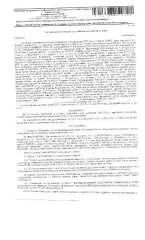 Квартира 53.5 кв.м., г.Владикавказ, РСО-Алания жилое помещение КН 15:09:0010304:731, общей площадью 53,5 кв.м., расположенное по адресу: РСО-Алания, г.Владикавказ, ул.Тельмана, 6, кв.14. Вид ограничений и обременений: запрещение регистрации Общая площадь: 53.5 Вид жилого помещения: квартира…