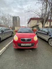 Kia Picanto, 2010 года, 45,6 лс, 199859 км еще ТС: КИА ПИКАНТО 2010 года,  VIN: KNABK514ABT042296,  серия и номер ПТС: 78 УН 170577  Организатор торгов не проводит осмотр и не несет ответственность за техническое состояние транспортного средства. Участники торгов вправе самостоятельно запросить у…