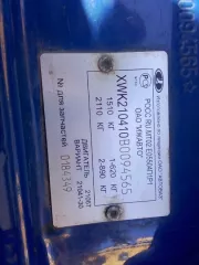 ВАЗ 21041 (2011 года выпуска, XWK210410B0094565)