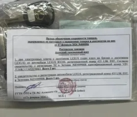 Автомобиль LEXUS RX350, 2007 г.в. (годные остатки) Бывший в эксплуатации, с видимыми повреждениями, потертостями,  дефектами, возможны скрытые повреждения и дефекты, с двумя электронными ключами и свидетельством о регистрации автомобиля в Эстонии. Реализуется в качестве годных остатков. Товары…