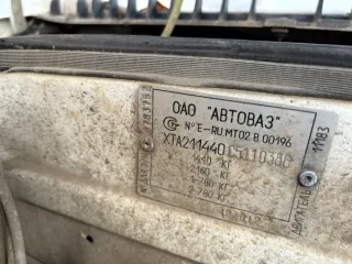 автомобиль LADA 211440 LADA SAMARA автомобиль LADA 211440 LADA SAMARA, идентификационный номер (VIN) ХТА211440C5110386, наименование (тип ТС) легковой, категория ТС В, год изготовления 2012, № двигателя 11183,5688896, шасси (рама) № отсутствует, кузов (кабина, прицеп) № ХТА211440C5110386, цвет…