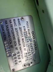 Автобус пассажирский ПАЗ 3206-110, государственный регистрационный знак М915НЕ27, 2007 года выпуска, VIN Х1М32060R70006919