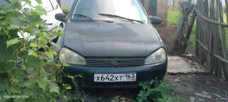 Lada Kalina 2008 автомобиль марки Lada модель Kalina 2008 г.в. VIN-номер XTA11193080063771 С более подробной информацией по имуществу и проводимыми торгами, можно ознакомиться у организатора торгов, начиная с 01.10.2026 г., в рабочие дни (с 5 до 14 часов по московскому времени), предварительно…