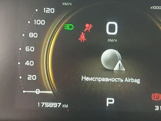 GEELY ATLAS PRO 2024, автомобиль марки GEELY, модель ATLAS PRO 2024 года выпуска, VIN-номер Y4K8722Z8RB315610. Для ознакомления с имуществом, описанием, составом и характеристиками, а также иной информацией обращаться по e-mail: filimonowaleksei@mail.ru, тел.: +79869511049 (звонок возможен в будние…