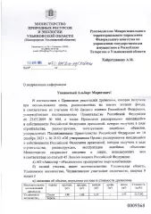 285/25 сосна. Крупной – 3,00 кб. м; средней – 2,60 кб. м; мелкой – 0,10 кб. м. Итого деловой – 5,70 кб. м; дрова 0,00 кб. м. Итого ликвид – 5,70 кб. м. 285/25 сосна. Крупной – 3,00 кб. м; средней – 2,60 кб. м; мелкой – 0,10 кб. м. Итого деловой – 5,70 кб. м; дрова 0,00 кб. м. Итого ликвид – 5,70…