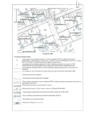 Земельный участок площадью 799 кв.м для индивидуального жилищного строительства. Местоположение: Республика Бурятия, г. Улан-Удэ, мкр.126. Вид разрешённого использования: 2.1. Площадь по проекту межевания: 799 кв.м.