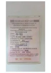 Ford Focus 2011 года, 104 л.с., пробег 300 000 км, автоматическая коробка передач. VIN: X9FKXXEEBKBT10138. Государственный номер Р800УЕ193.