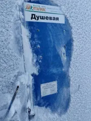 Здание мобильное Италмас Душевая ЯНАО Тазовский район территория Тазовского НГКМ