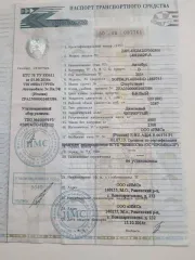 Автобус L4H2M2F-A, 2014 года выпуска. VIN: Z8PL4H2M2EF000306. Объем двигателя 2 287 см³, мощность 120 л.с., 18 пассажирских мест. ПТС 50 ОВ 097761. Машина после ДТП 2022 года, частично восстановлена. Требует замены двигателя, КПП, фильтра, радиатора, вакуумной системы. Нарушена геометрия. Требует…