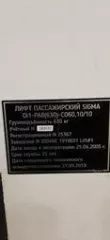 Помещение, в аренде, назначение: нежилое, S =509,1 м², кадастровый номер: 38:36:000020:17162, этаж: 6, По адресу: Иркутская область, г. Иркутск, ул. Декабрьских Событий, д. 576, В залоге у "Реалист Банк"0 и 
6,29 % доли в праве собственности на земельный участок, с кадастровым номером…