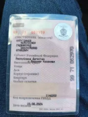 Ford Focus 2009 года, 145 л.с., АКПП, Легковой автомобиль ФОРД ФОКУС, VIN: X9FHXXEEDH9P28618, 2009 года выпуска, ГРЗ: Х883КО05 (находится в залоге у ПАО Сбербанк)