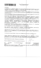 Квартира 59,8 кв.м КН 15:09:0030723:65 жилое помещение общей площадью 59,8 кв.м. Вид ограничений и обременений: Общая площадь: 59.8 Вид жилого помещения: квартира Кадастровый номер: 15:09:0030723:65