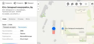 Нежилое помещение 41,2 кв.м, гаражный бокс №13, Приморский край. Нежилое помещение, эт.1, подвал, пл.41,2кв.м., кад.№25:30:010106:4457, адрес: Приморский край, Лесозаводский городской округ, г. Лесозаводск, мкр. Юго-Западный, стр. 8д, гаражный бокс №13. Общая площадь: 41.2. Кадастровый номер…