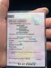 Kia Rio 2017 автомобиль марки Kia модель Rio 2017 г.в. VIN-номер Z94CB41BBHR456475, ознакомление с имуществом – по согласованию с организатором торгов.