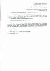 Земельный участок 2718 кв.м и нежилое здание 235.5 кв.м, Красноярский край 1) Земельный участок (доля 1/2). Кадастровый номер: 24:28:3001021:53. Адрес (местоположение): Красноярский край, р-н Нижнеингашский, р.п. Нижняя Пойма, ул. Трансформаторная, 3а. Площадь: 2718. Вид права, доля в праве: Общая…