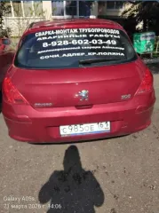 Peugeot 308, 2008. Автомобиль Peugeot 308, Государственный номерной знак С985ОЕ161, VIN: VF34C5FWF55301859, Кузов (кабина, прицеп) VF34C5FWF55301859, год выпуска 2008, цвет красный. Ознакомление с имуществом осуществляется по месту нахождения имущества по адресу: Ростовская область, г. Белая…